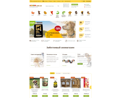 korm.com.ua