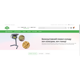  Інтернет магазин 