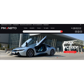 Rikauto