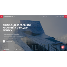 GigaCloud