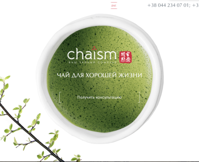 Chaism
