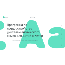 Eslglobal