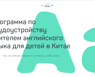 Eslglobal