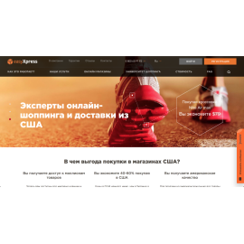 EasyXpress