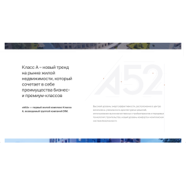 A52