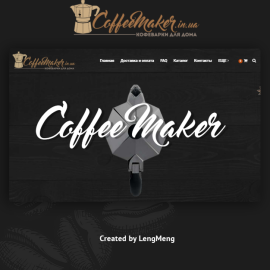 Интернет магазин Bialetti