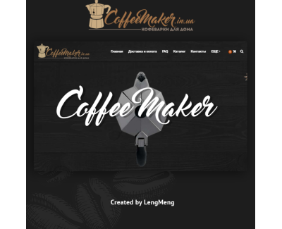 Интернет магазин Bialetti