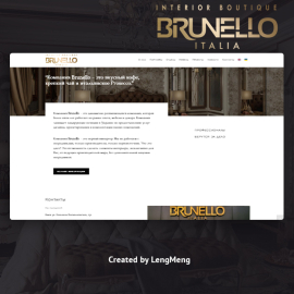 Разработка сайта под ключ для компании Brunello