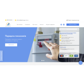 Разработка сайта для АТ 