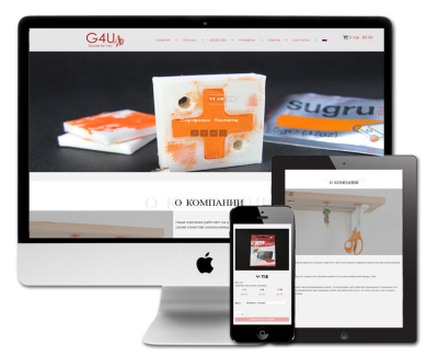 Разработка Landing Page