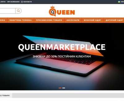 Разработка интернет-магазина Queenmarketplace