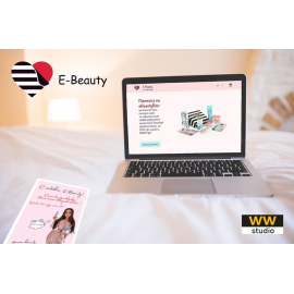 E-Beauty