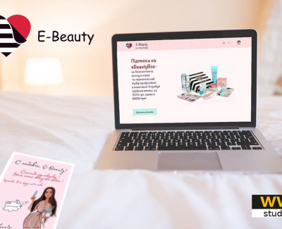 E-Beauty