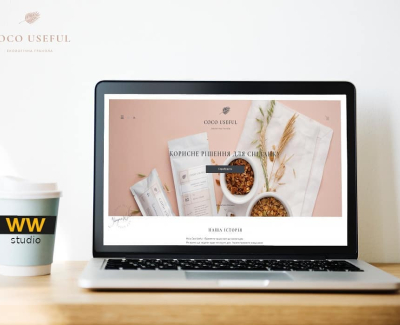 Coco Useful