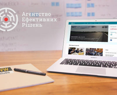 Агенство Ефективних Рішень