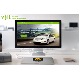 Volt