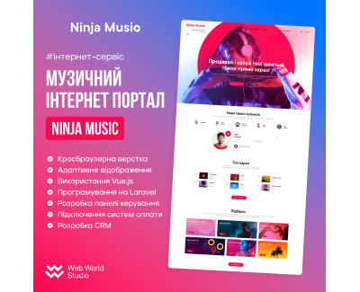 Ninja Music