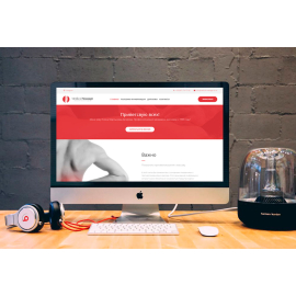 Medical Massage