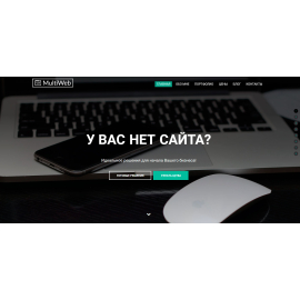 Multi Web Creation