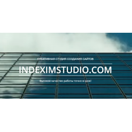 IndeximStudio