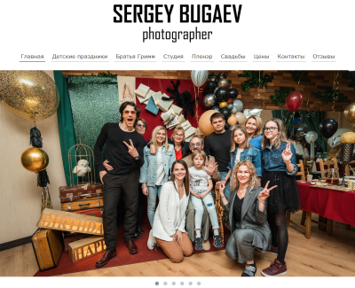 САЙТ-ПОРТФОЛИО ФОТОГРАФА СЕРГЕЯ БУГАЕВА