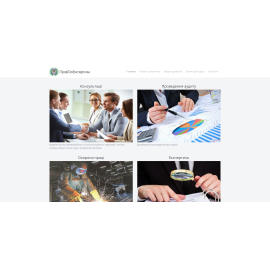 ДОЗВІЛ НА РОБОТИ ПІДВИЩЕНОЇ НЕБЕЗПЕКИ - ТОВ ПРОФТЕХЕКСПЕРТИЗА