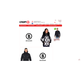 ОФИЦИАЛЬНЫЙ САЙТ МАГАЗИНА СПОРТИВНЫХ ТОВАРОВ