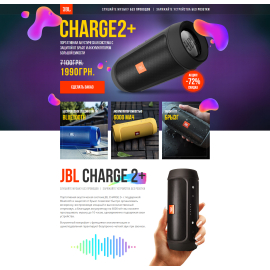 JBL Charge 2