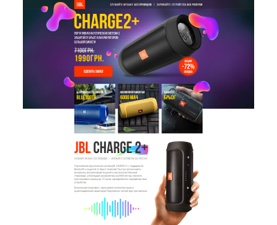 JBL Charge 2