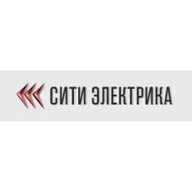 Интернет-магазин электротехники ООО «СИТИ ЭЛЕКТРИКА» 