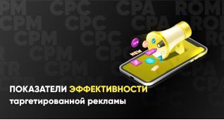 SMM
