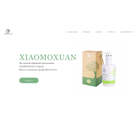 Создание landing-page по продаже косметики