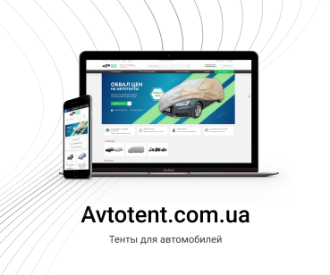 Avtotent.com.ua
