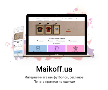 Maikoff.ua