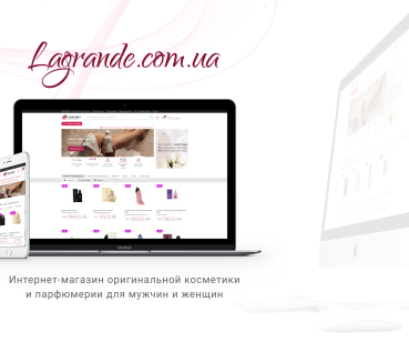 Lagrande.com.ua