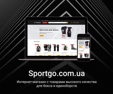 Sportgo.com.ua