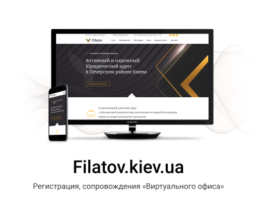 Filatov.kiev.ua