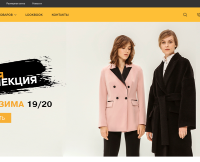 Dolcedonna интернет-магазин дизайнерской женской одежды Елены Голец