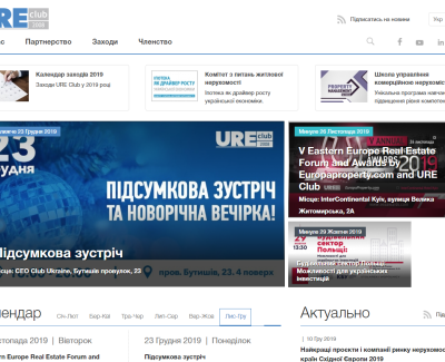 URE Club (Український клуб нерухомості) 