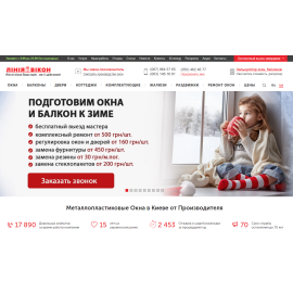 Компания “Линия Окон”