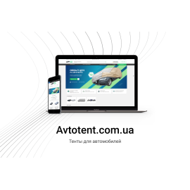Avtotent