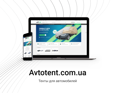 Avtotent