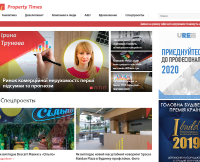 Property Times b2b-издание 