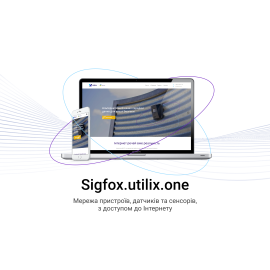Sigfox.utilix.one