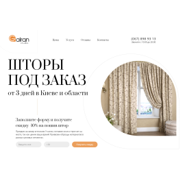 Galran.com.ua