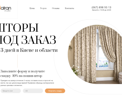 Galran.com.ua