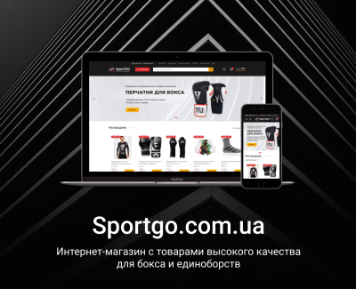 SportGo