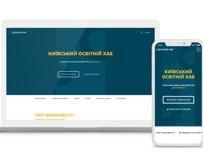 Освітній Хаб міста Києва