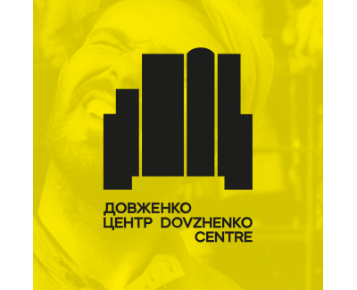 Dovzhenko Centre