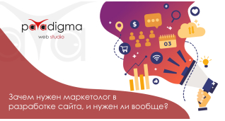 Розробка сайтiв